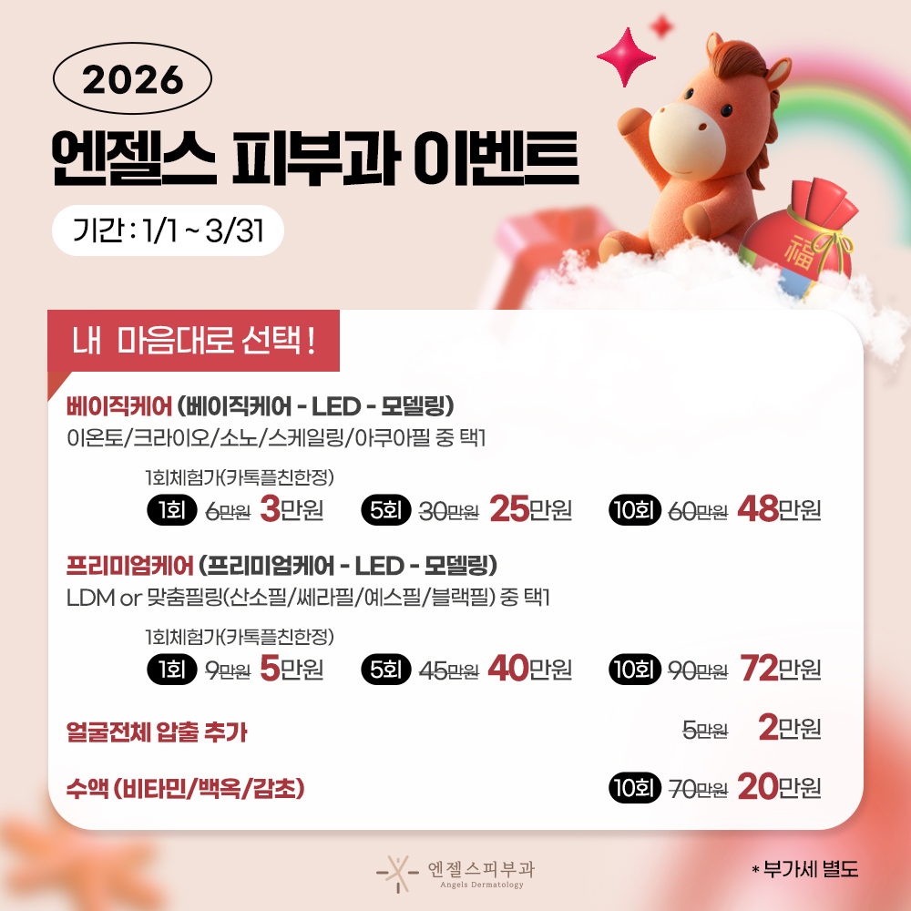 내 마음대로 선택!